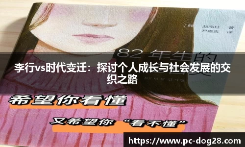 狗子28APP